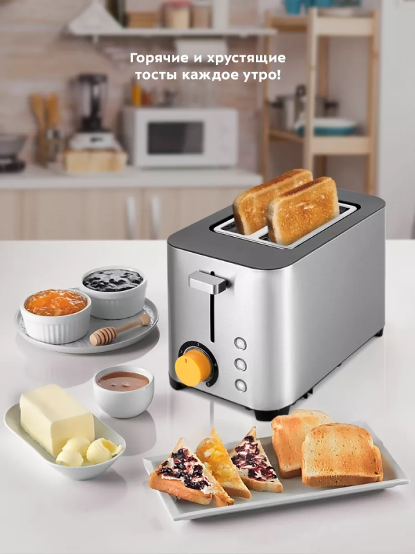 Тостер для хлеба с поддоном КТ-6201 - 850 Вт