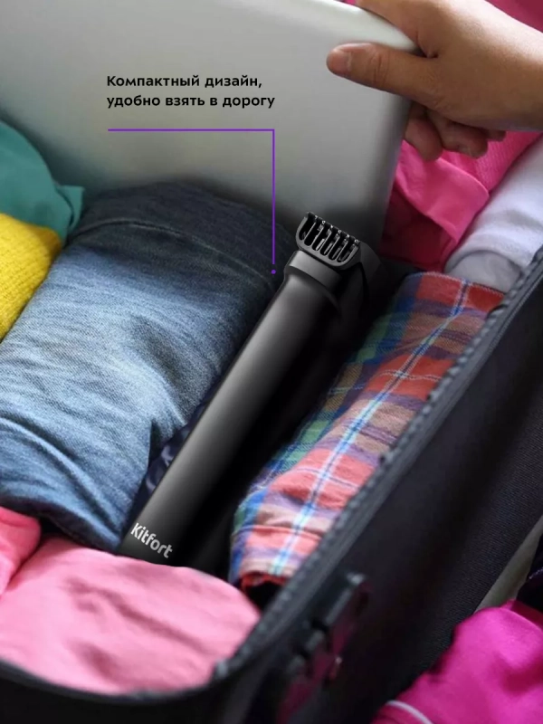 Триммер для бороды и усов КТ-3103 - 5 Вт