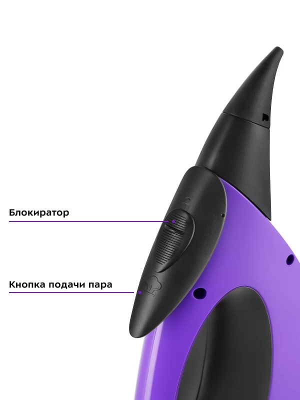 Пароочиститель для дома КТ-9139 - 1550 Вт