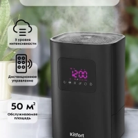 Увлажнитель воздуха для дома с ионизацией КТ-2874 - 110 Вт