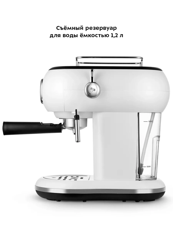 Кофеварка электрическая рожковая КТ-7219 - 1100 Вт