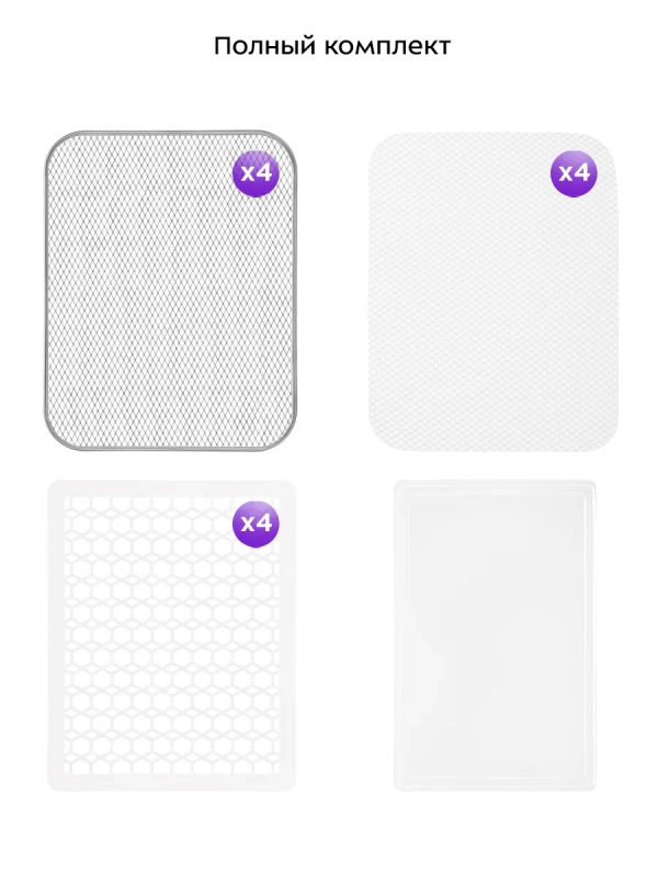 Сушилка для овощей и фруктов электрическая КТ-4950 - 350 Вт