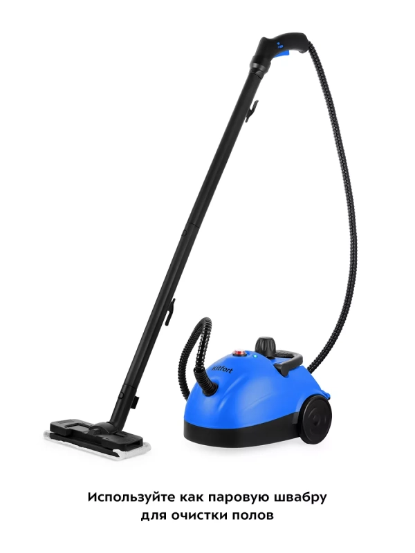 Пароочиститель для дома для уборки КТ-9136 - 1500 Вт