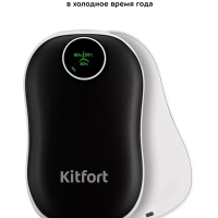 Портативные грелки КТ-2717 (2 в 1) - 3 Вт