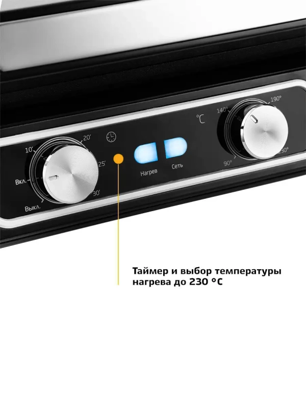 Электрогриль КТ-1652 двусторонний гриль электрический 2100Вт