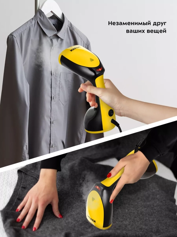 Отпариватель ручной для одежды КТ-9267 - 1500 Вт