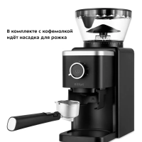 Кофемолка электрическая жерновая КТ-7167 - 200 Вт