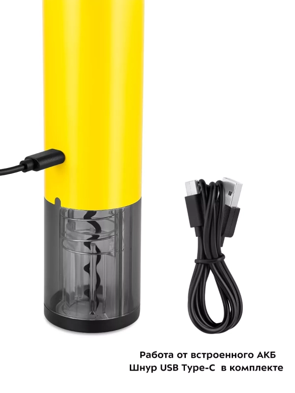 Электрический штопор для вина КТ-6032 - 25 Вт