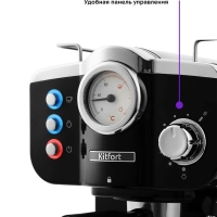 Кофеварка рожковая электрическая КТ-739 - 1100 Вт - 1.25 л