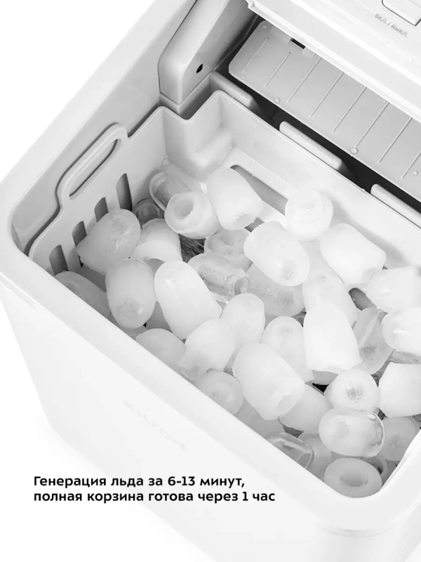 Льдогенератор КТ-1816 - 120 Вт - 1.5 л