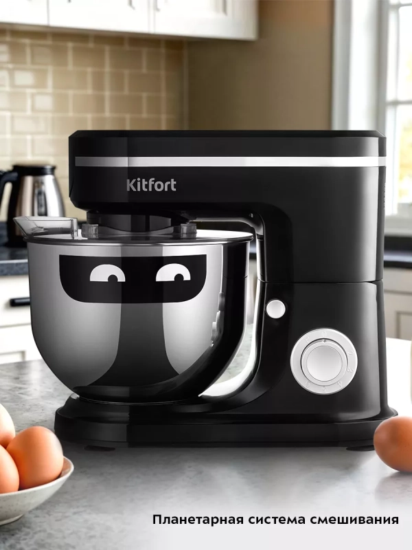 Планетарный миксер с чашей кухонный КТ-3484 (3 в 1) 1500 Вт
