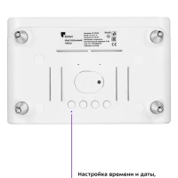 Часы настольные электронные КТ-3308 - 12 Вт