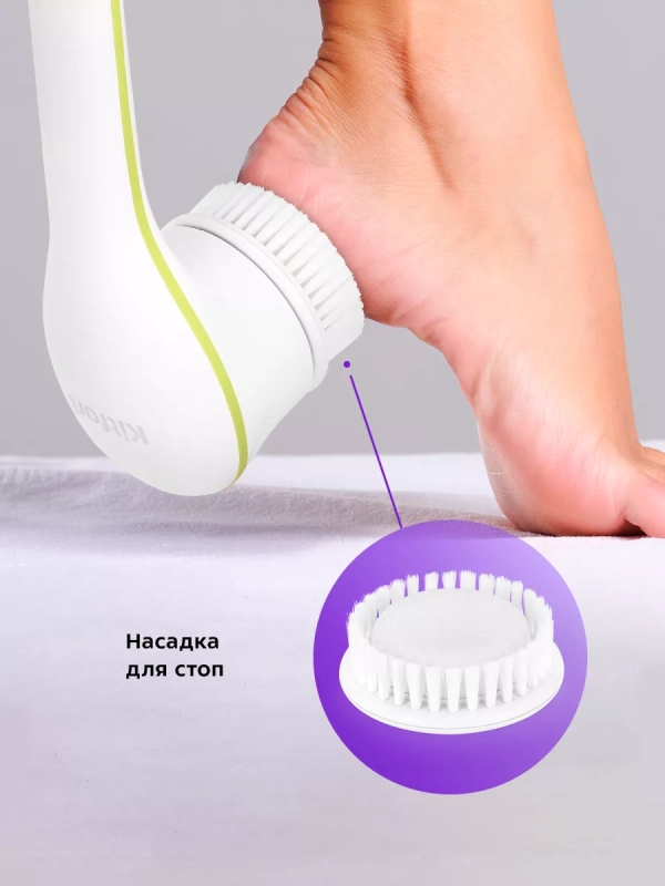 Щетка массажная для тела КТ-3161 - 3.7 Вт