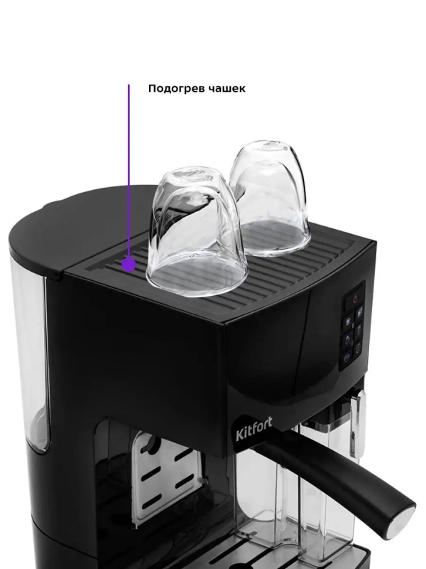 Электрическая рожковая кофеварка с капучинатором KT-743
