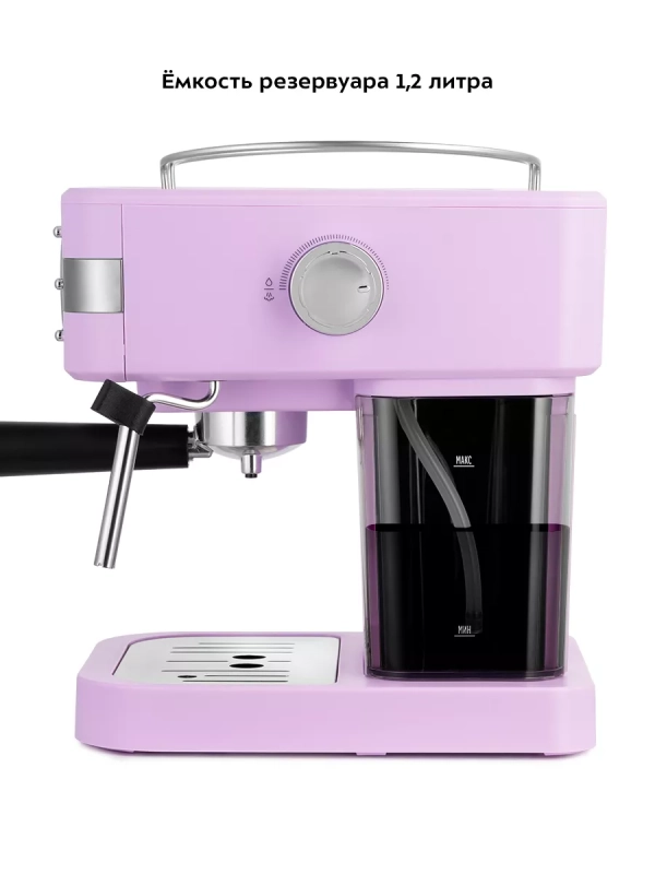 Кофеварка рожковая с капучинатором КТ-7258 - 1050 Вт