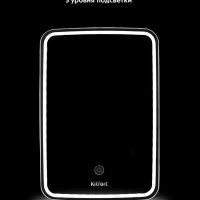 Мини-холодильник для косметики КТ-4116 бьюти-холодильник 9 л