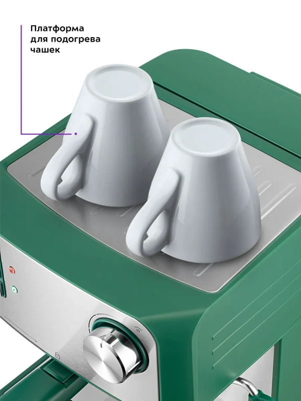 Кофеварка электрическая рожковая КТ-7441 - 850 Вт