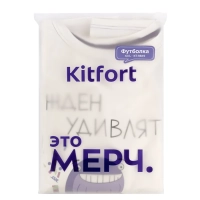 Футболка белая КТ-9849