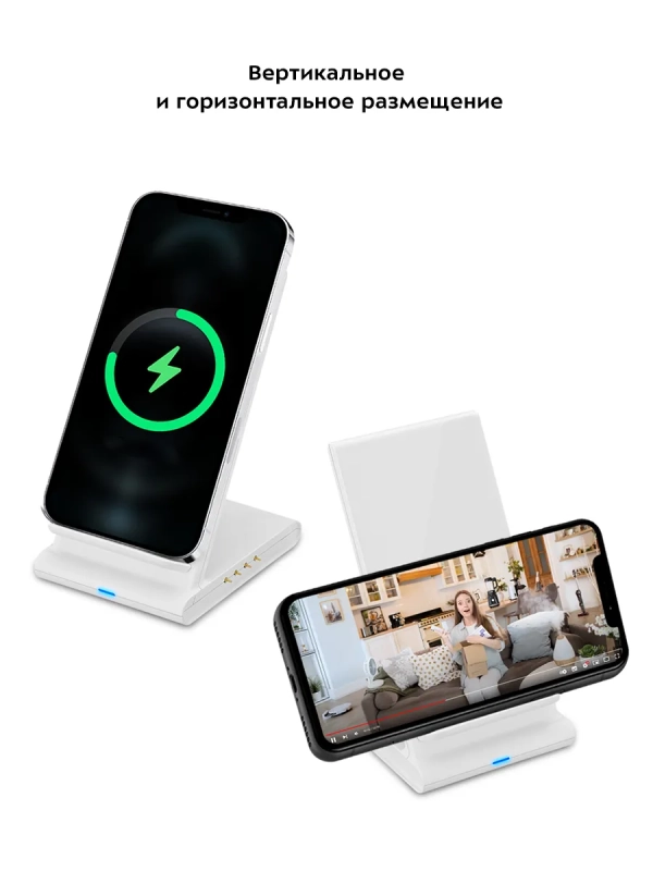 Беспроводная зарядная станция КТ-3370 - 15 Вт