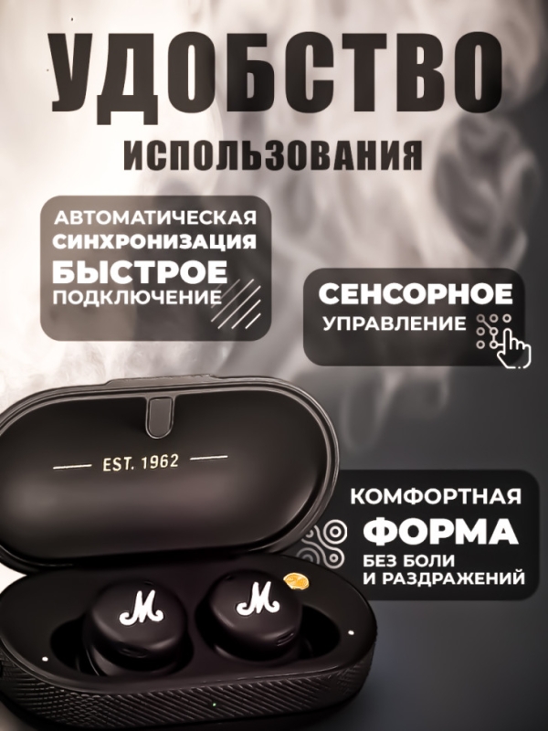 Наушники беспроводные Mode II