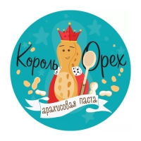 Король Орех