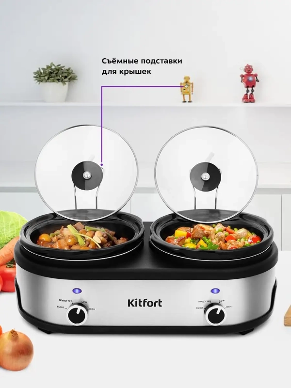 Медленноварка КТ-219 - 280 Вт