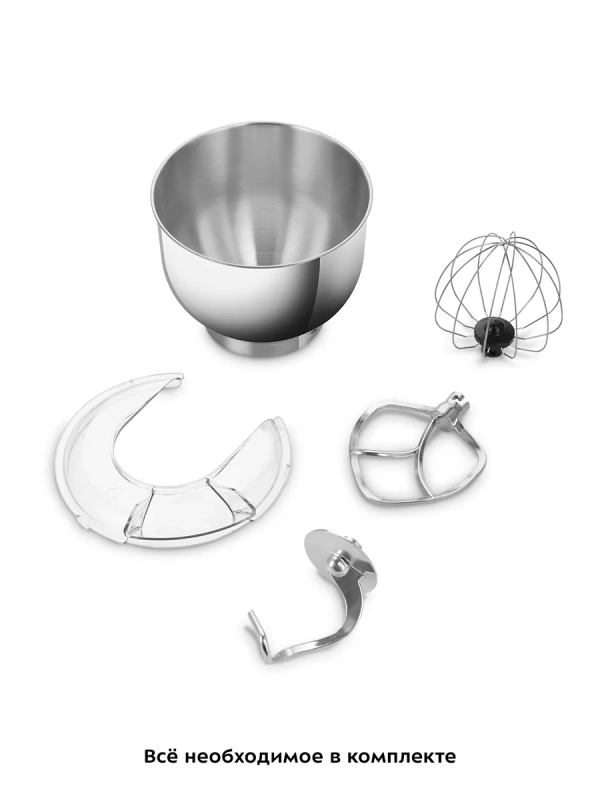 Миксер планетарный с чашей КТ-3467 - 1400 Вт