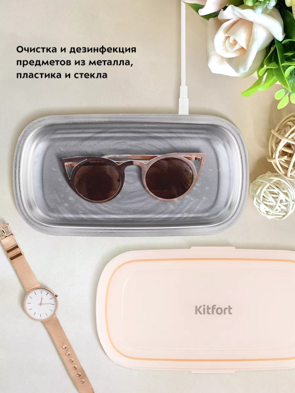 Ультразвуковая мойка для маникюра КТ-6063 - 20 Вт