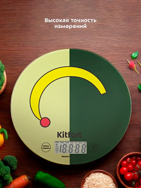 Весы кухонные электронные настольные КТ-861