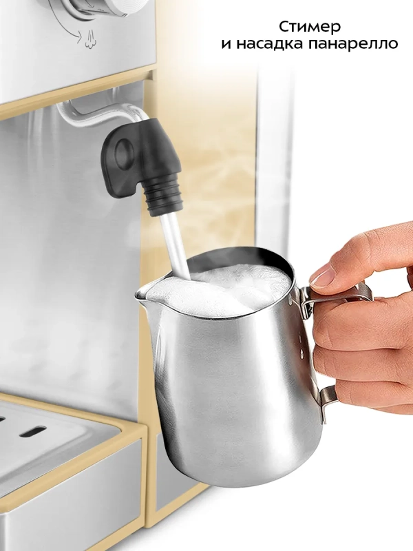 Кофеварка электрическая рожковая КТ-7443 - 850 Вт