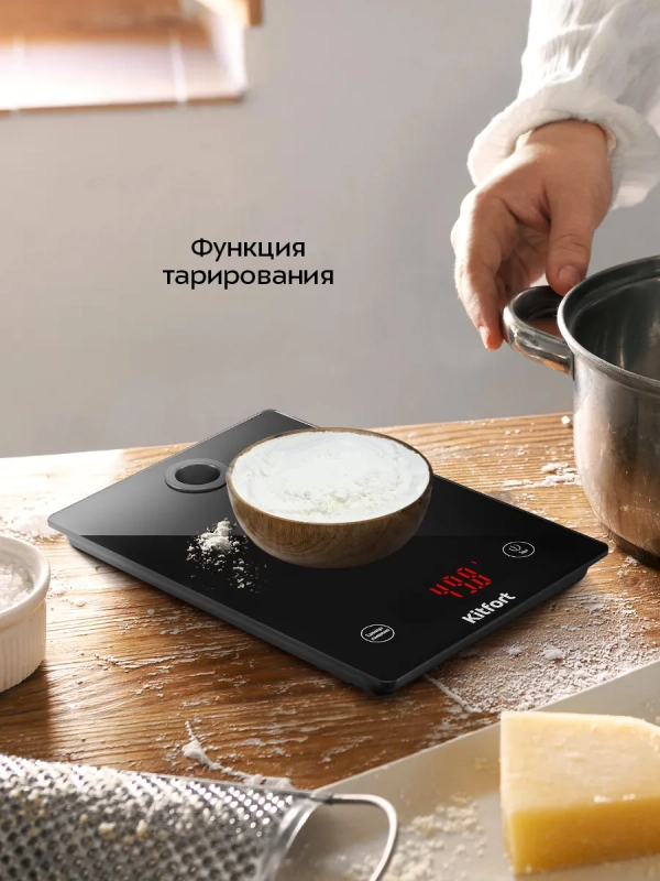 Весы кухонные электронные настольные КТ-862