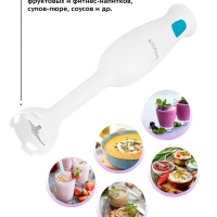 Блендер погружной КТ-3039 - 200 Вт