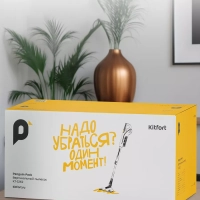 Вертикальный пылесос для дома КТ-5262 - 600 Вт