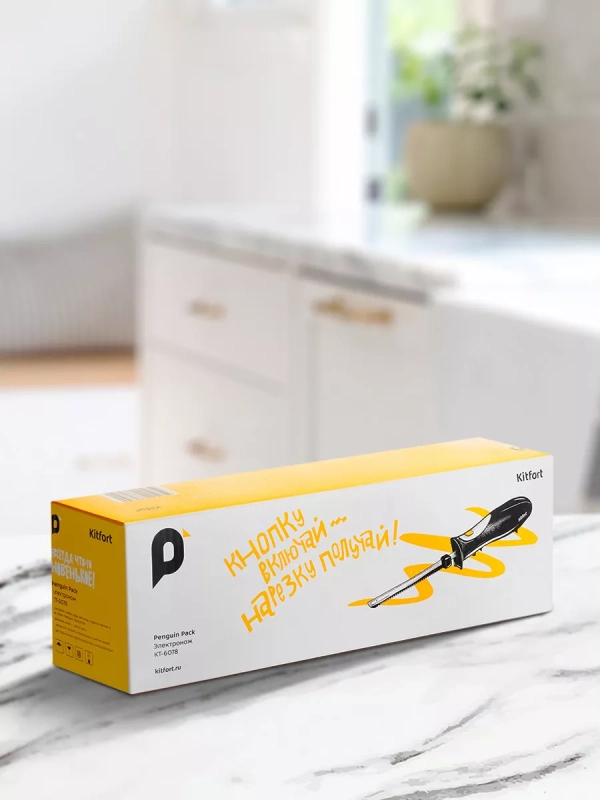 Электрический нож для кухни КТ-6078 - 120 Вт