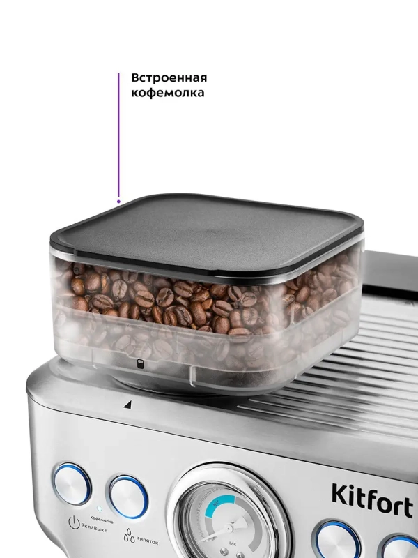 Кофейная станция кофеварка рожковая КТ-755 - 1620 Вт - 2.7 л