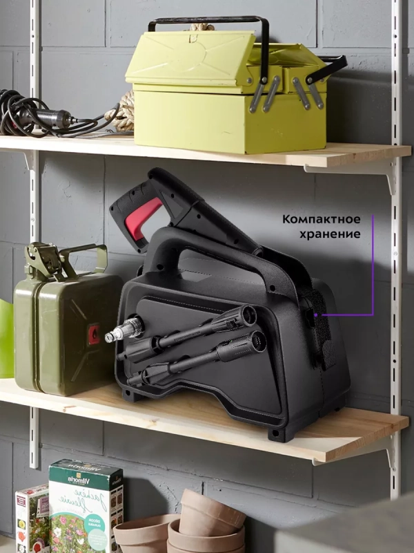 Мойка высокого давления КТ-9163 - 1200 Вт