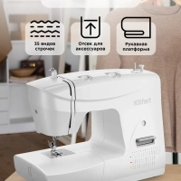 Швейная машинка КТ-6359 - 60 Вт