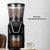 Кофемолка электрическая жерновая для кофе КТ-7516 - 165 Вт