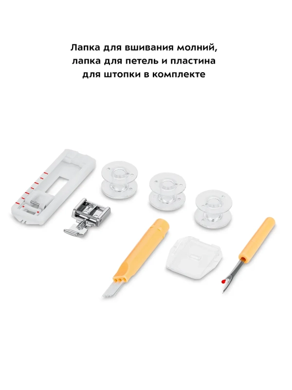 Швейная машинка КТ-6359 - 60 Вт