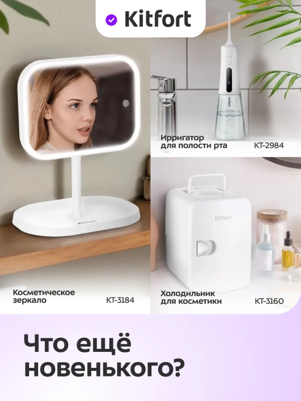 Фен-щетка "2 в 1" для волос КТ-3286 - 1200 Вт