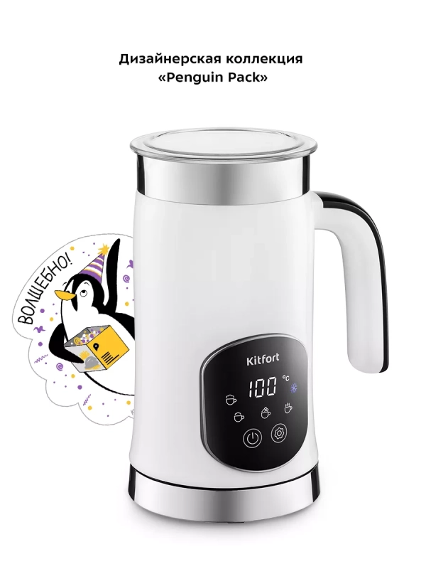 Капучинатор электрический КТ-7478 - 500 Вт