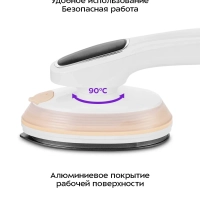 Ручной отпариватель &laquo;2 в 1&raquo; КТ-9251 - 1500 Вт