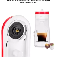 Кофеварка электрическая капсульная КТ-7122 - 800 Вт