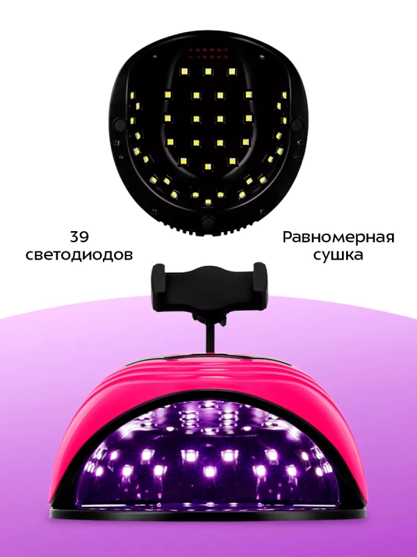 Лампа для маникюра для сушки ногтей КТ-3178 - 86 Вт