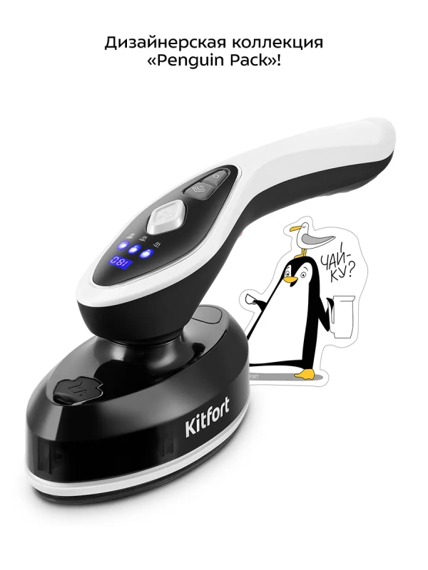 Ручной отпариватель "2 в 1" КТ-9208 - 1500 Вт