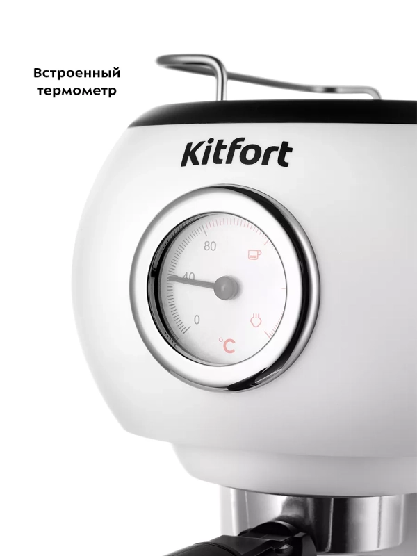 Кофеварка электрическая рожковая КТ-7219 - 1100 Вт