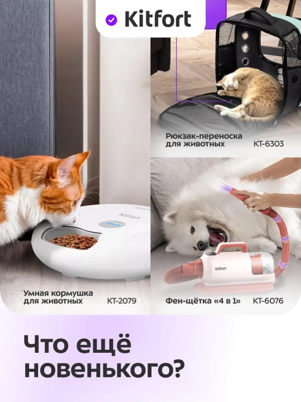 Поилка для животных автоматическая фонтанчик КТ-6440