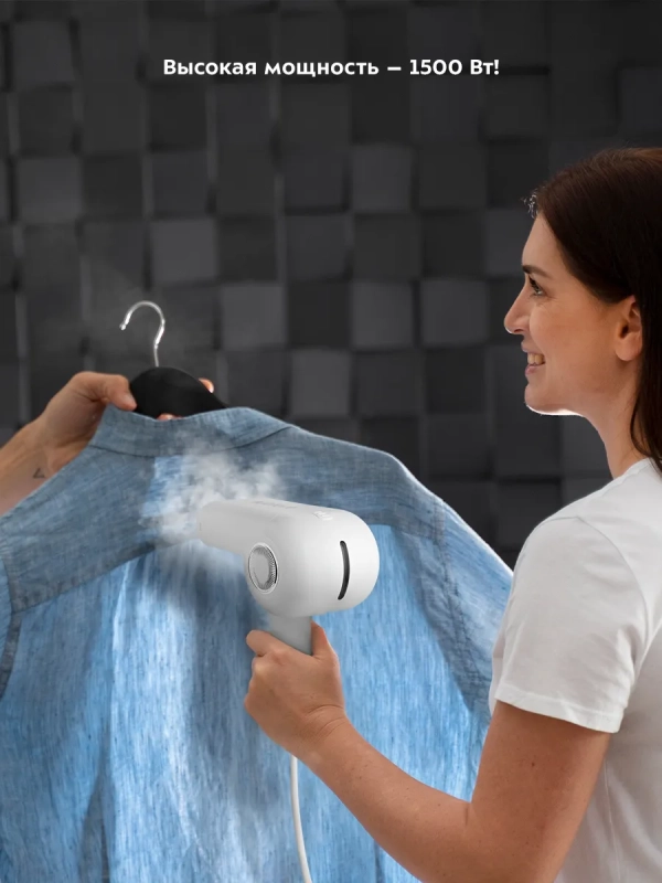 Отпариватель ручной для одежды КТ-9108 - 1500 Вт