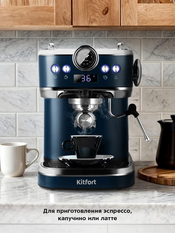 Кофеварка электрическая рожковая КТ-7429 - 1360 Вт