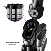 Кофемашина автоматическая капельная с кофемолкой КТ-7285